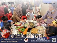 活动图片