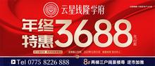 广告欣赏