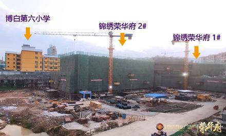 项目工程实景