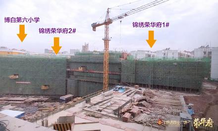 项目工程实景