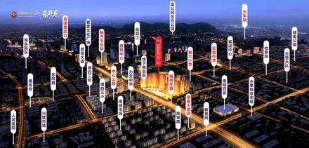 荣华府效果图
