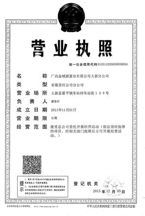 广告欣赏
