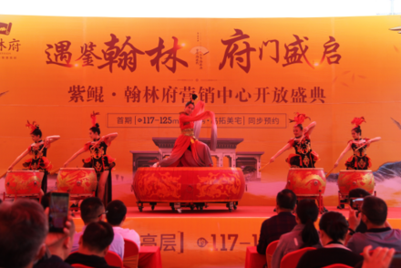 营销中心盛大开放