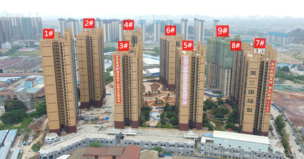 美兰国际城工程实景