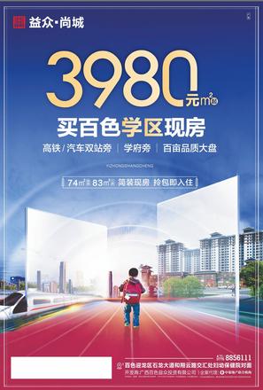 切换图