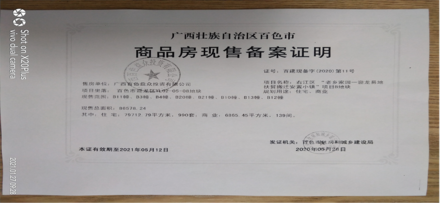 广告欣赏