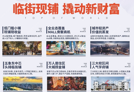 广告欣赏