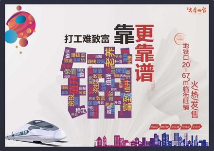 广告欣赏