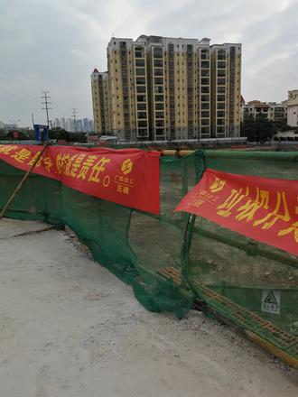 施工图