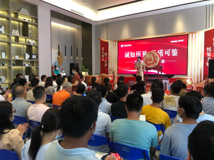 工法样板间开放