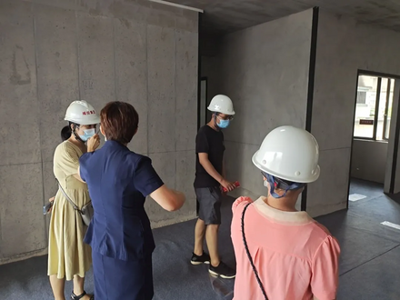 工法样板间开放