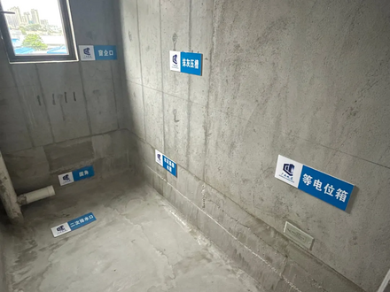 工法样板间开放