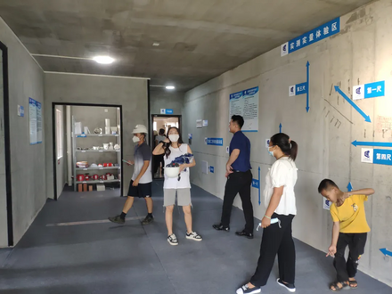 工法样板间开放