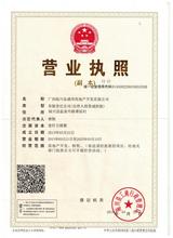 广告欣赏