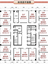 商务街5#办公楼标准层平面图