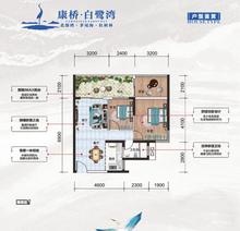 康桥·白鹭湾户型图