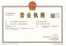 广告欣赏