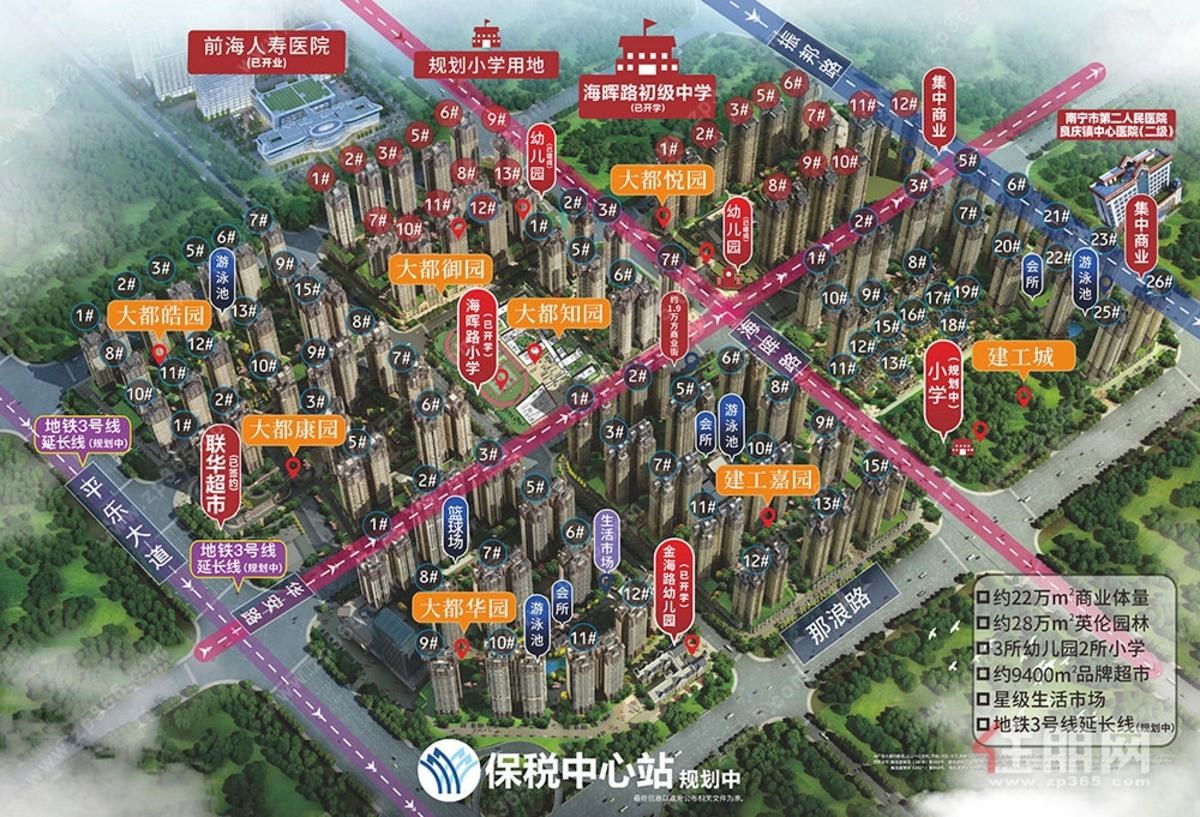 全景效果图