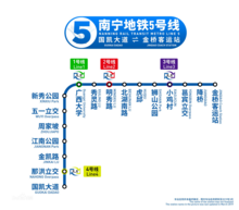 配套-5号线路线图