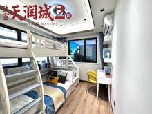 天润城样板间实景