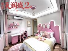 天润城样板间实景