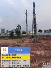 豪门御景工地实景