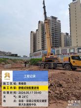 豪门御景工地实景