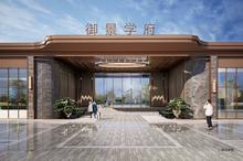 社区大门楼效果图1