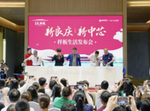 样本间开放现场3
