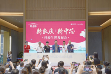 活动图片
