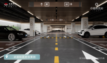 停车场效果图