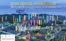 周边配套