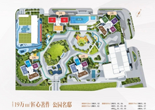 平面图