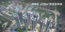 效果图4