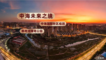 效果图