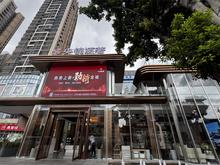 央锦源著实景图03