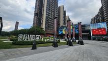 荣和公园里实景