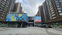 荣和公园里实景