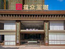 营销中心