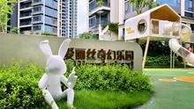 儿童乐园1