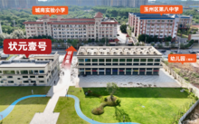 状元壹号实景图