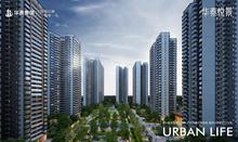 华泰悦景整体效果图