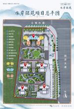 水岸铭苑总平图