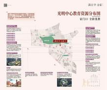 满京华周边学校