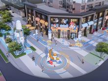 母婴文化街效果图