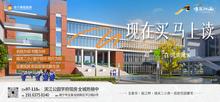 博翠江山14