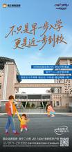 龙庭水岸16