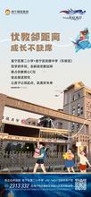 龙庭水岸17