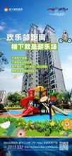 龙庭水岸19