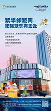 龙庭水岸20